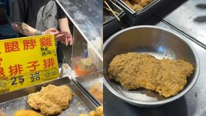 ▲有網友分享，只要40塊的大雞排，竟然在台北就可以買到。（圖／爆廢公社）