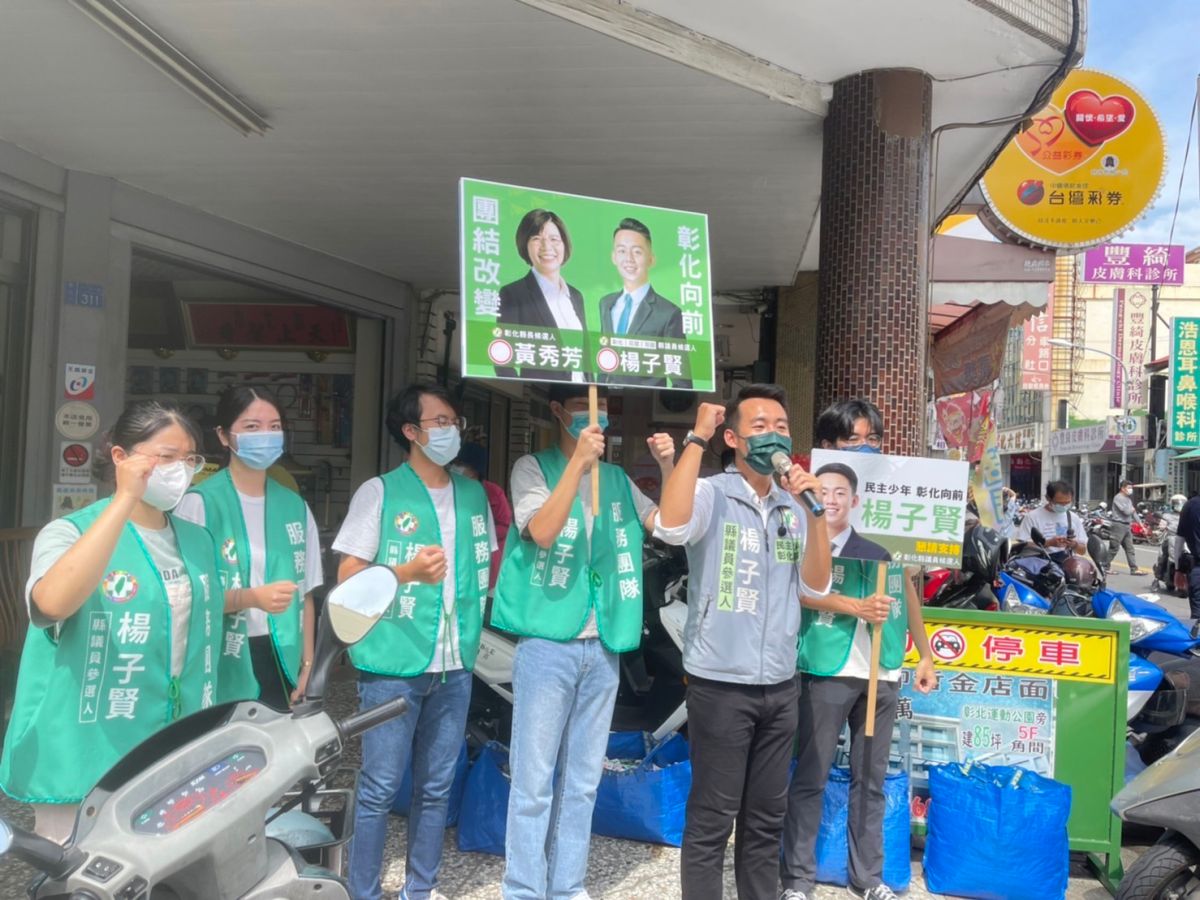 ▲楊子賢批評，王惠美執政的表現，總歸四個字就是「不做不錯」，彰化需要有一位真正理解青年需求，能夠允文允武熟悉彰化脈動的縣長黃秀芳。（圖／楊子賢辦公室提供）