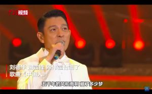 ▲劉德華高唱《中國人》慶祝香港回歸25周年。（圖／翻攝YT）