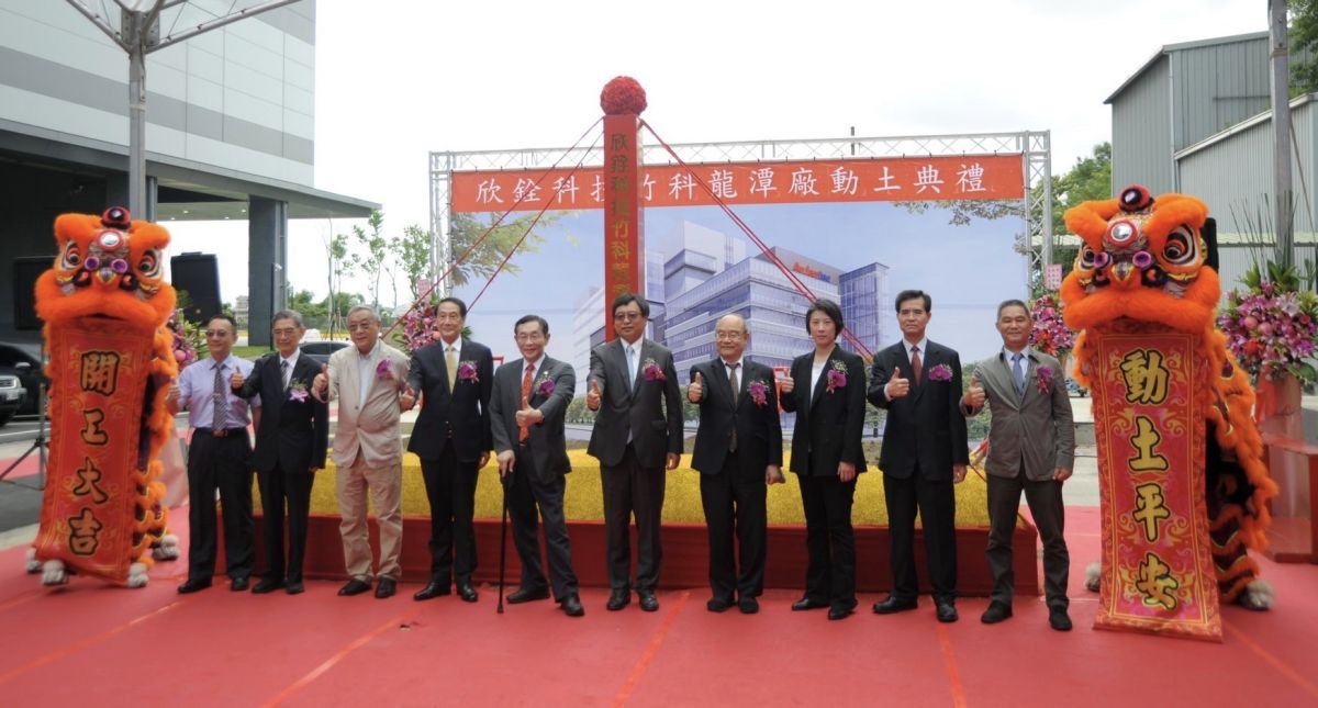 ▲欣銓科技竹科龍潭廠日前動工，由曾獲國家建築金獎的暐順營造承建。（圖／暐順營造提供）