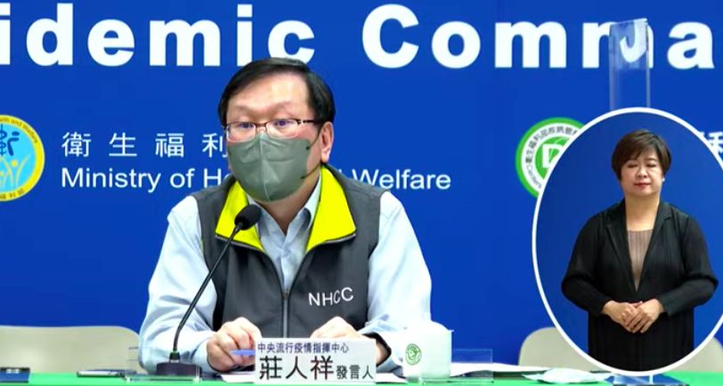 ▲中央流行疫情指揮中心表示，今天（20日）新增43例死亡，其中一例個案為2個月大男嬰。（圖／指揮中心）