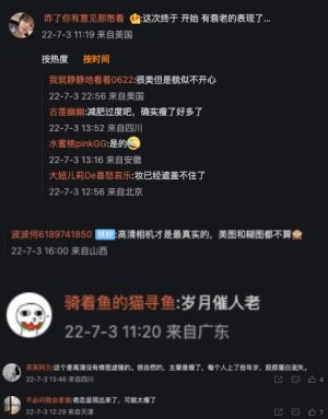 ▲▼宋慧喬巴黎工作照高清零修圖,真實模樣引發兩極熱議。(圖/Twice-Chic微博) ▲▼宋慧喬巴黎工作照高清零修圖,真實模樣引發兩極熱議。(圖/Twice-Chic微博)