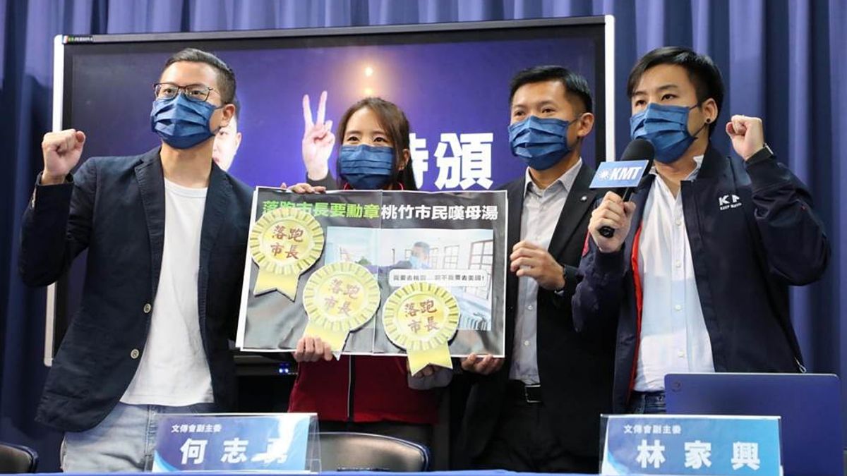 ▲國民黨中央4日召開記者會，抨擊林智堅參選桃園市長已成「落跑市長」，甚至有「跑路三階段」。（圖／國民黨中央提供）