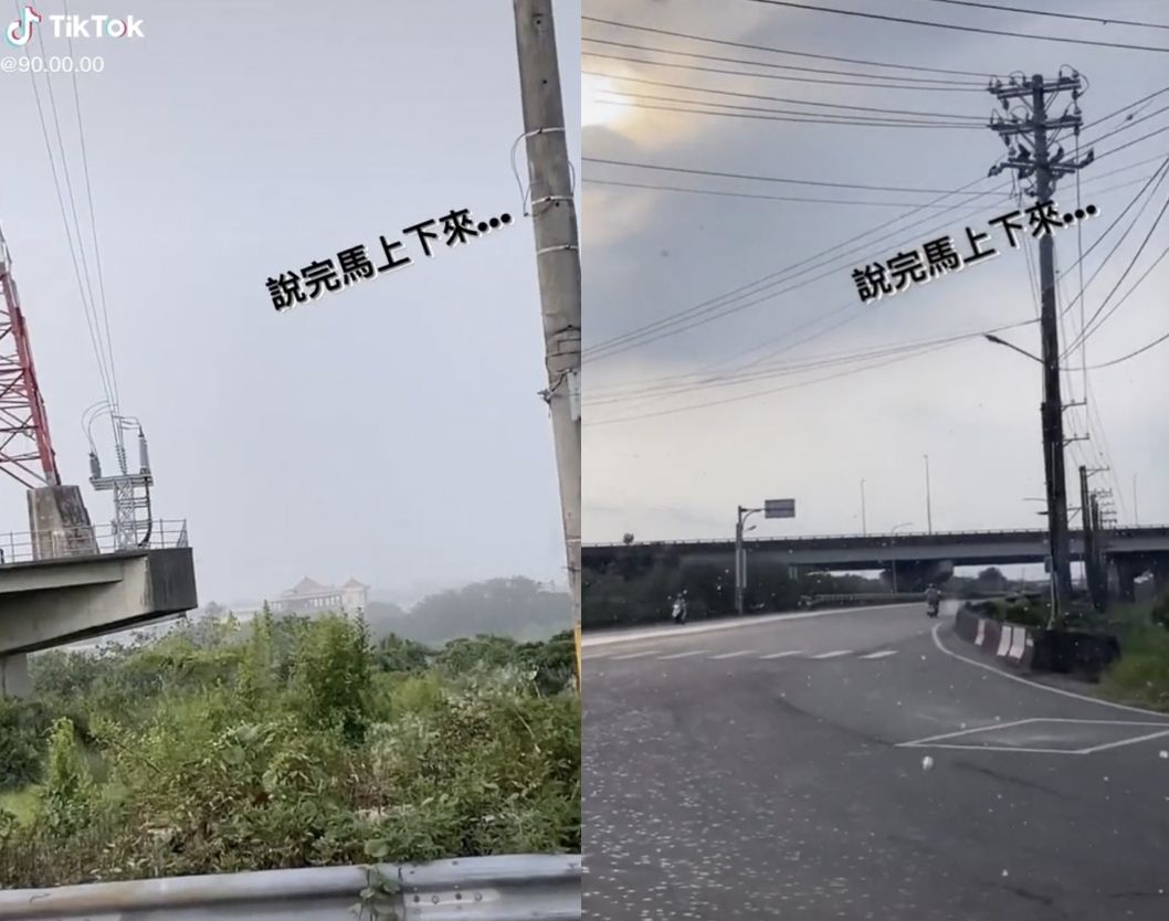 ▲一段9秒影片在Tik Tok瘋傳，原本男子只是紀錄天氣特別的型態，結果卻不慎激怒老天爺，一秒變天讓不少網友驚呼。（圖/Tik Tok@90.00.00）