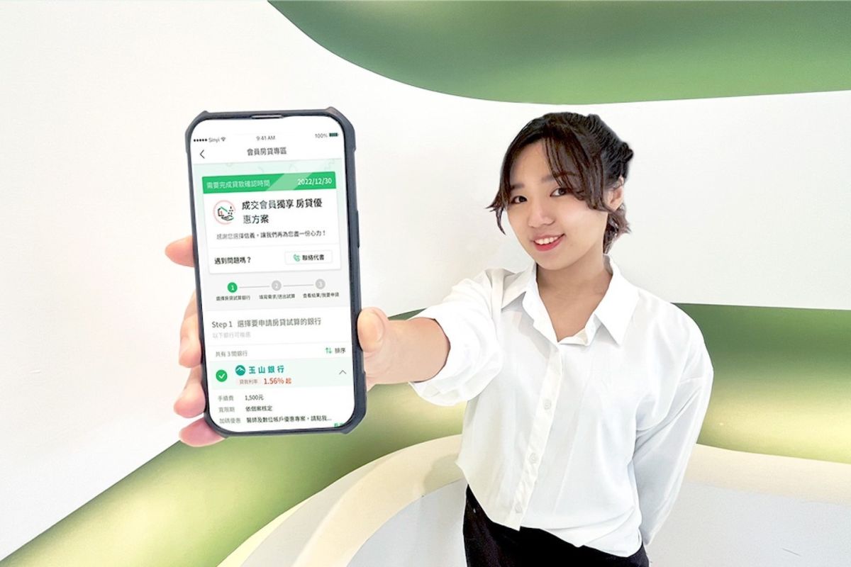 ▲信義房屋即日起攜手4家銀行業者，陸續祭出會員專屬的「助您安心成家」房貸專案。（圖／NOWnews資料照片）