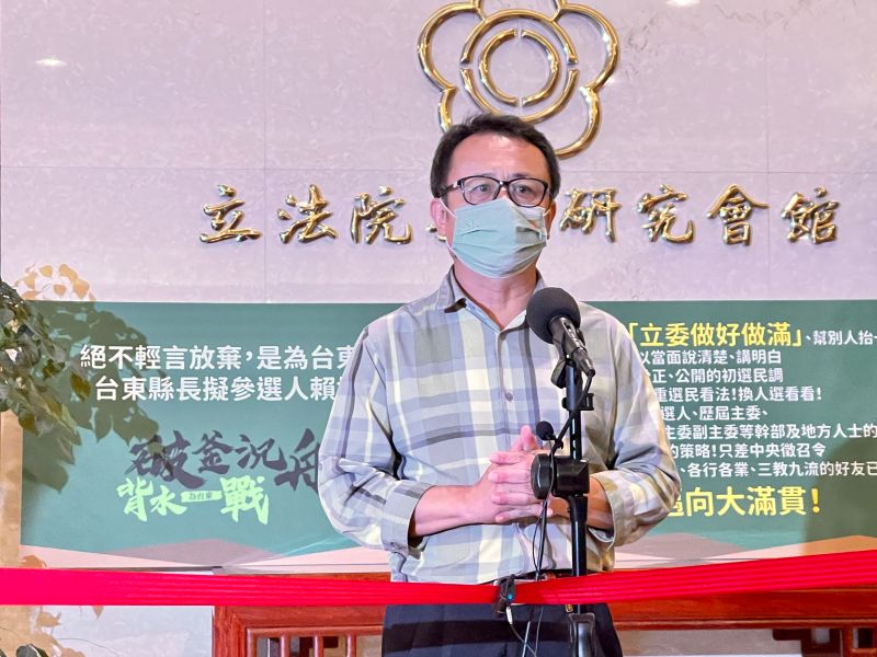 ▲2024年民進黨區域立委初選,今(22)日,台東縣選公布民調結果,前立委賴坤成以45.64%勝出,阻斷連任3屆的現任立委劉櫂豪。(圖/NOWnews資料照)