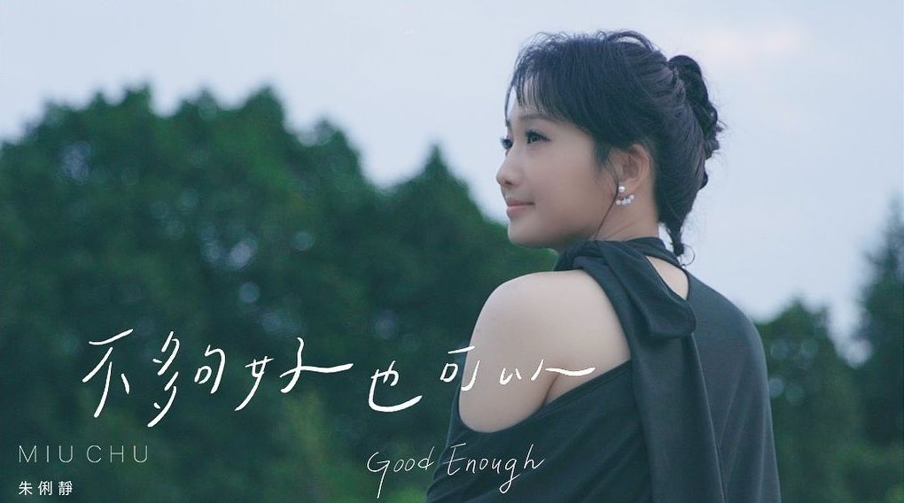 ▲歌手朱俐靜罹患乳癌，於3日不幸病逝、享年40歲，讓外界十分震驚且不捨。（圖／翻攝自朱俐靜臉書）