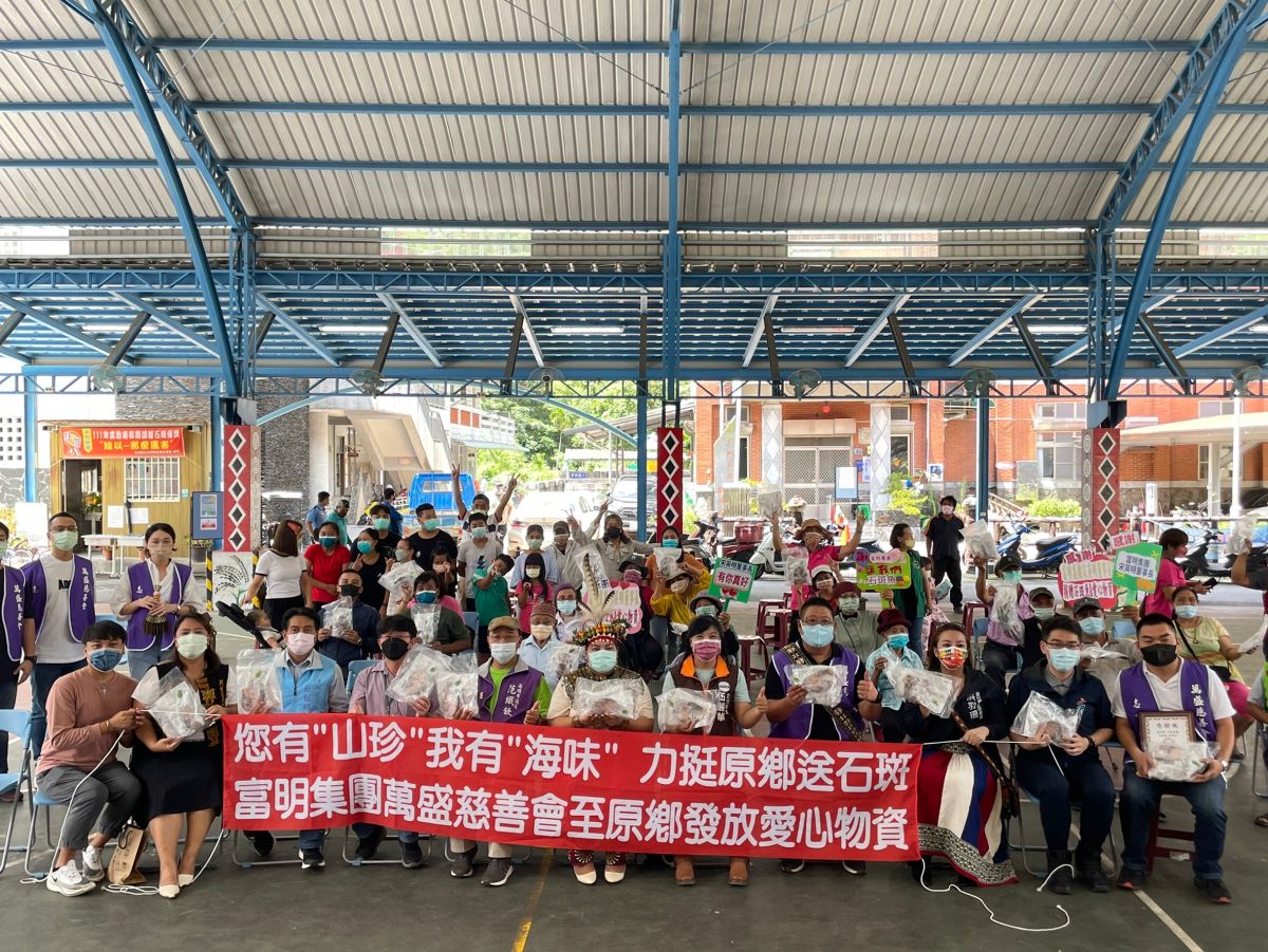 ▲受祖邁市長感動，富明集團董事長宋英明將海味帶到原鄉，前往茂林區發放280份石斑魚及相關物資，給文化健康站長者、獨居長者、弱勢家戶及青年會。（圖／高市府原民會提供） 