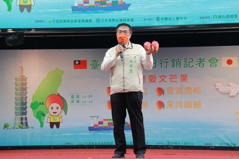 ▲對於台灣芒果包裝在澳門「被確診」，台南市長黃偉哲說，不知是「政治病毒」還是COVID-19，將台灣的芒果污名化是非常不好的。（圖／台南市政府提供）