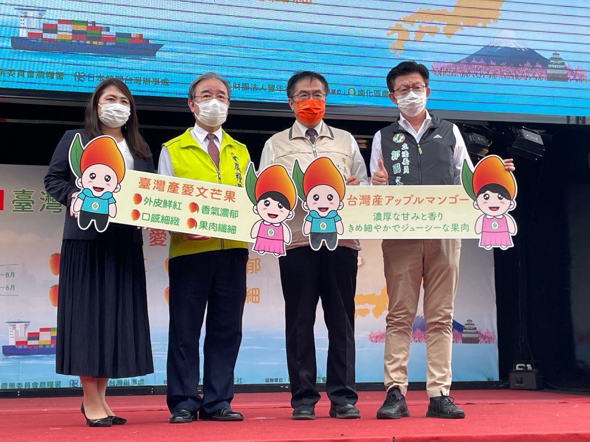 ▲左起，日本笠間台灣辦事處處長木下知香、農糧署署長胡忠一、台南市長黃偉哲、立法委員郭國文一同宣傳台灣芒果（圖／記者林怡孜攝，2022,07,05）