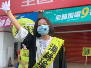 ▲湯詠瑜認為,動輒就將民眾的檢驗和質疑,詮釋為「霸凌」,恐怕是否在濫用「霸凌」一詞,且隱含著反民主、製造寒蟬效應的可怕意圖。(圖/邁盟提供) ▲湯詠瑜認為,動輒就將民眾的檢驗和質疑,詮釋為「霸凌」,恐怕是否在濫用「霸凌」一詞,且隱含著反民主、製造寒蟬效應的可怕意圖。(圖/邁盟提供)