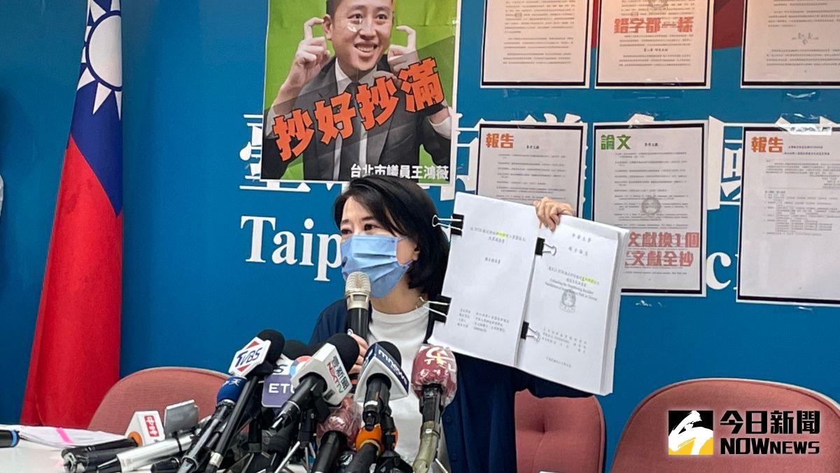 ▲針對新竹市長林智堅揚言提告一事，國民黨台北市議員王鴻薇5日下午回應，表示「歡迎來告」讓林智堅成法院認證抄襲。（圖／記者丁上程攝，2022.07.05）