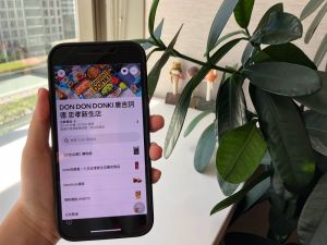 Uber Eats 與 DON DON DONKI 合作,即日起DON DON DONKI西門店與忠孝新生店上線推出24小時外送服務,並享有優惠折扣。(圖/官方提供) ▲Uber Eats 與 DON DON DONKI 合作,即日起DON DON DONKI西門店與忠孝新生店上線推出24小時外送服務,並享有優惠折扣。(圖/官方提供)