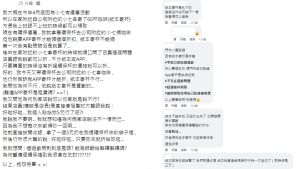 ▲原PO疑惑為何兩間店針對紙本寄杯的環保杯退費有不同的規定,隨後也有店員跳出解釋背後原因。(圖/翻攝《爆怨公社》) ▲原PO疑惑為何兩間店針對紙本寄杯的環保杯退費有不同的規定,隨後也有店員跳出解釋背後原因。(圖/翻攝《爆怨公社》)