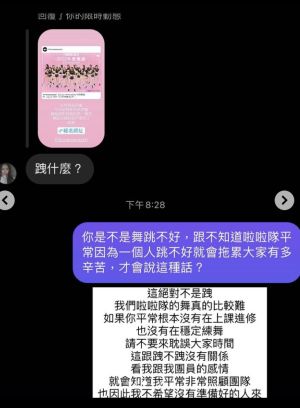 ▲梓梓透露被網友嗆聲。(取自梓梓IG) ▲梓梓透露被網友嗆聲。(取自梓梓IG)