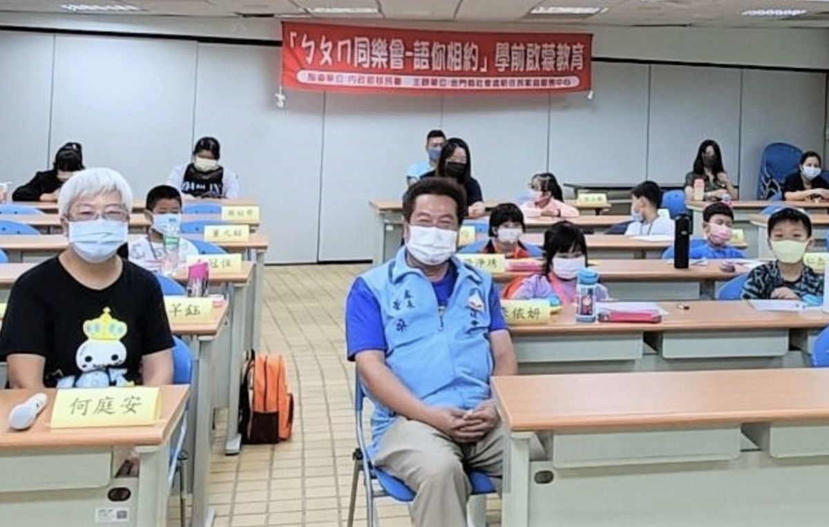 ▲新住民「ㄅㄆㄇ同樂會！語你相約」學前正音班於5日上午開課。（圖／金門縣政府）