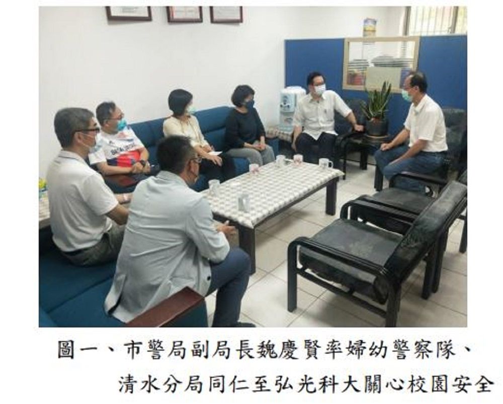 ▲弘光校園猥褻案偵破後， 台中市警局今日校方人員檢討校園安全（圖/記者鄧力軍翻攝）