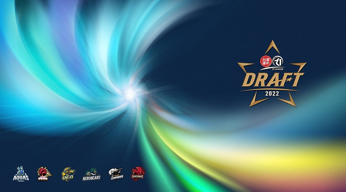 ▲台灣運彩xT1聯盟2022年選秀會12日登場。 （圖／台灣運彩xT1聯盟提供）