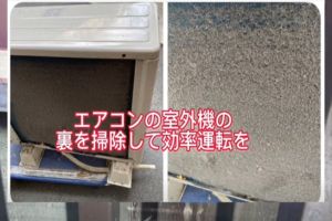 冷氣不夠涼?達人對室外機做「2動作」:提高效率又省電 ▲他表示室外機的網子常常會堆積許多灰塵或是動物的毛髮,如果不清理就會影響冷氣運作的效能。(圖/TikTok帳號sakaedk)