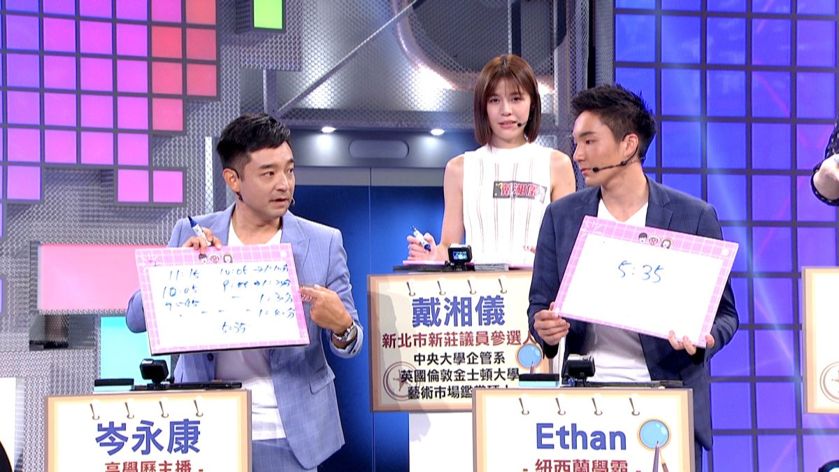 ▲岑永康（左）與學霸兒子Ethan同台，錄製《綜藝大熱門》。（圖／三立提供）