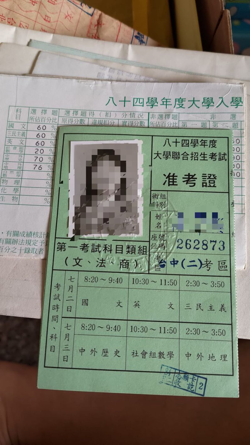 ▲聯考准考證上頭寫著原PO參加的是第一考試科目類組（文、法、商）。（圖／翻攝自爆廢公社）
