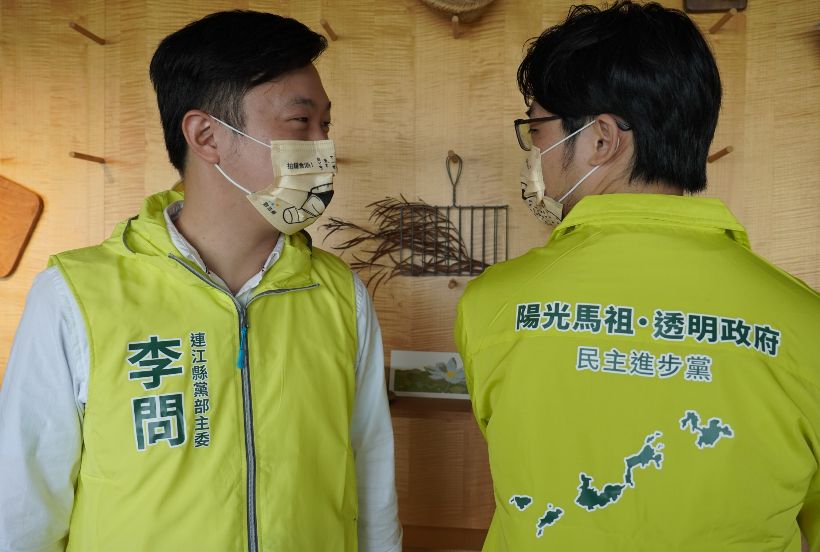 ▲李問持續思考是否參選連江縣長。（圖／民進黨連江縣黨部提供）