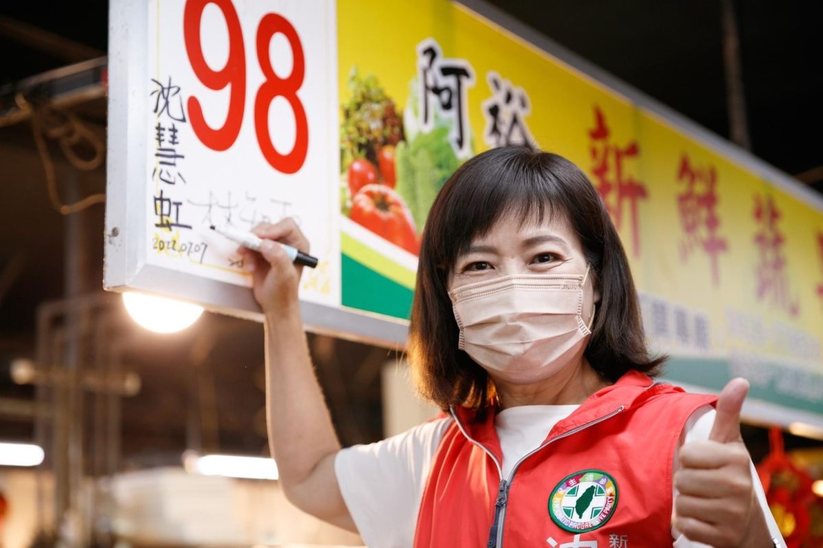 ▲代表民進黨參選新竹市長的沈慧虹指出，新竹市民需要的是專業、真心為市民做事的全職市長。（資料圖／沈慧虹辦公室提供）