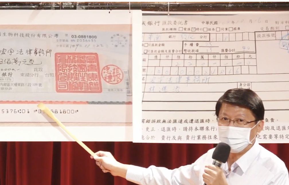 ▲國民黨台南市長參選人謝龍介指控，台南市長黃偉哲透過律師向靈骨業者索賄千萬。（圖／截取自謝臉介臉書直播）