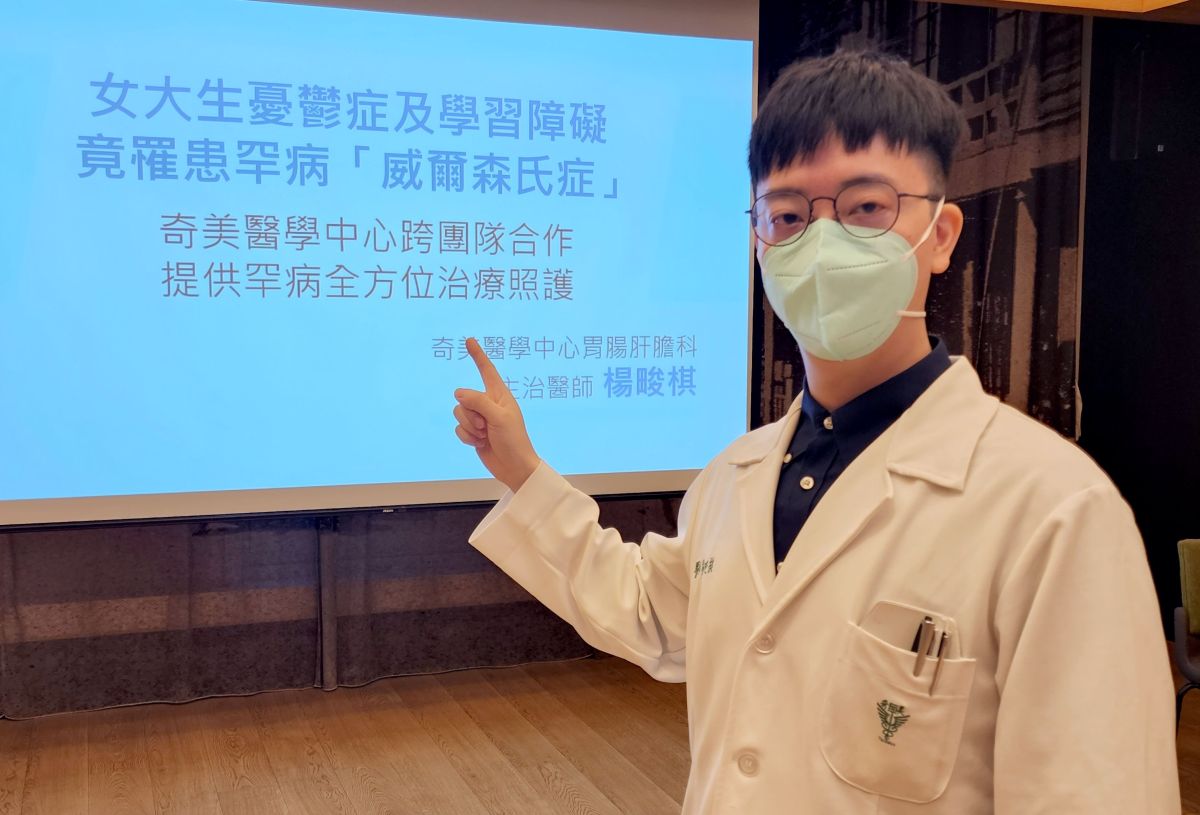 ▲奇美醫院胃腸肝膽科主治醫師楊畯棋表示，罕病「威爾森式症」檢查不易，若有懷疑應盡速就醫檢查（圖／記者林怡孜攝，2022,07,07）