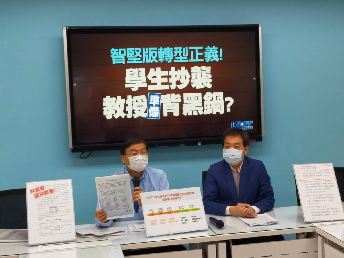 ▲國民黨團今日針對林智堅論文抄襲再開記者會，不料原訂出席的竹科局長及科技部官員都臨時缺席。（圖／黨團提供）