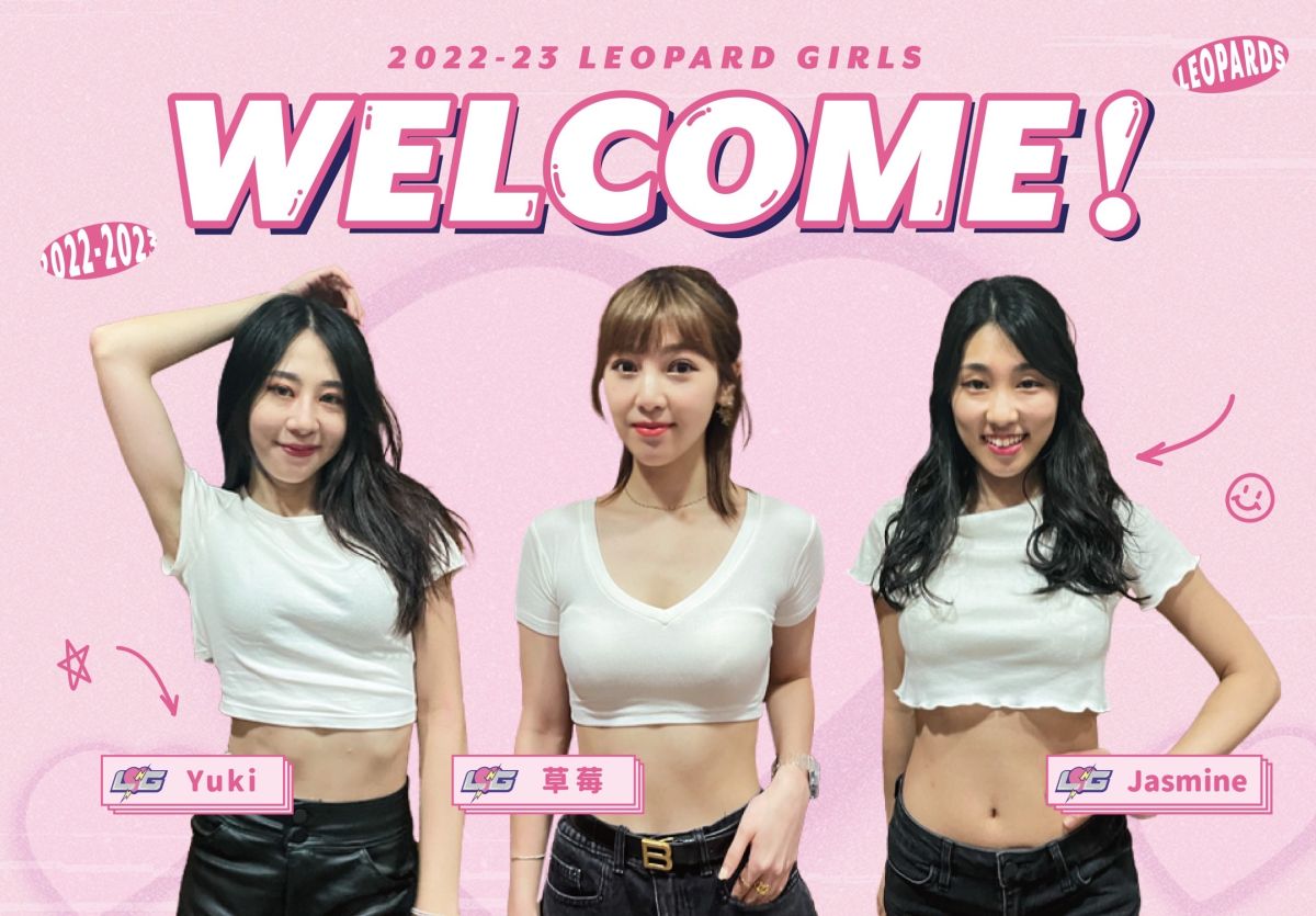 ▲桃園雲豹啦啦隊電豹女新成員Yuki、Jasmine、草莓。（圖／桃園雲豹提供）