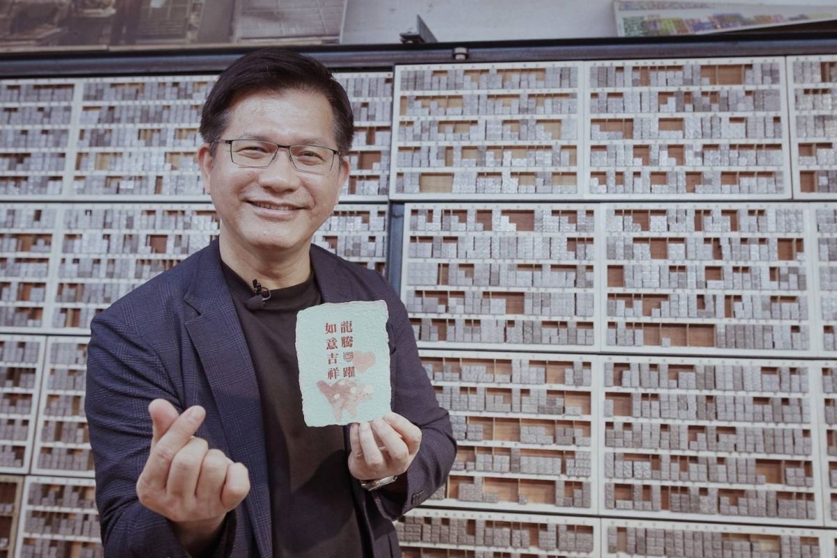 ▲林佳龍將代表民進黨參選新北市長，力阻爭議不斷的現任市長侯友宜連任。（圖／翻攝自林佳龍臉書）