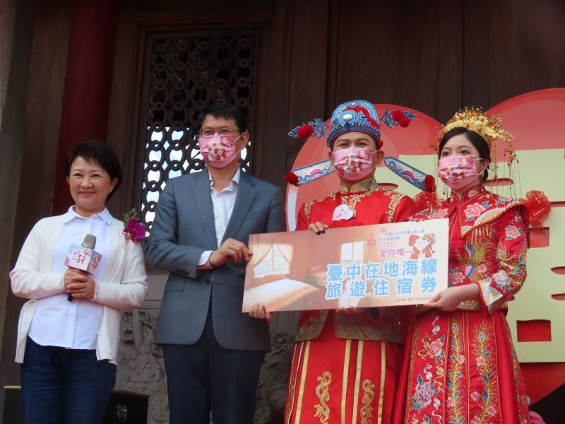 體驗夢幻馬車婚禮 中市聯合婚禮即日起線上報名