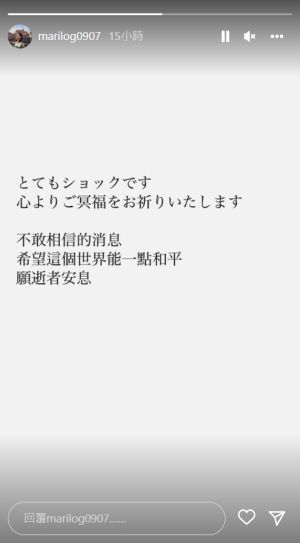 ▲▼安倍遇襲身亡,麻衣(上圖)、大久保麻梨子致哀。(圖/麻衣推特、大久保麻梨子IG) ▲▼安倍遇襲身亡,麻衣(上圖)、大久保麻梨子致哀。(圖/麻衣推特、大久保麻梨子IG)