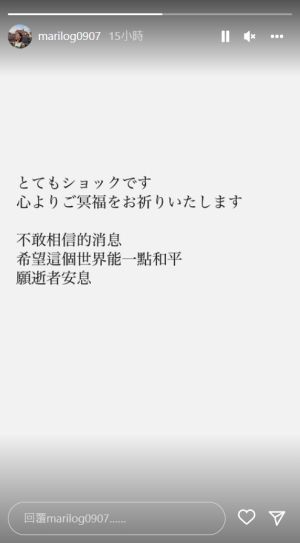 ▲▼安倍遇襲身亡，麻衣（上圖）、大久保麻梨子致哀。（圖／麻衣推特、大久保麻梨子IG）