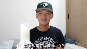 ▲台南Josh讚胡智為投觸身球很帥，遭罵鼓勵暴力「你前妻揍你很帥囉?」。（圖／台南Josh YT）