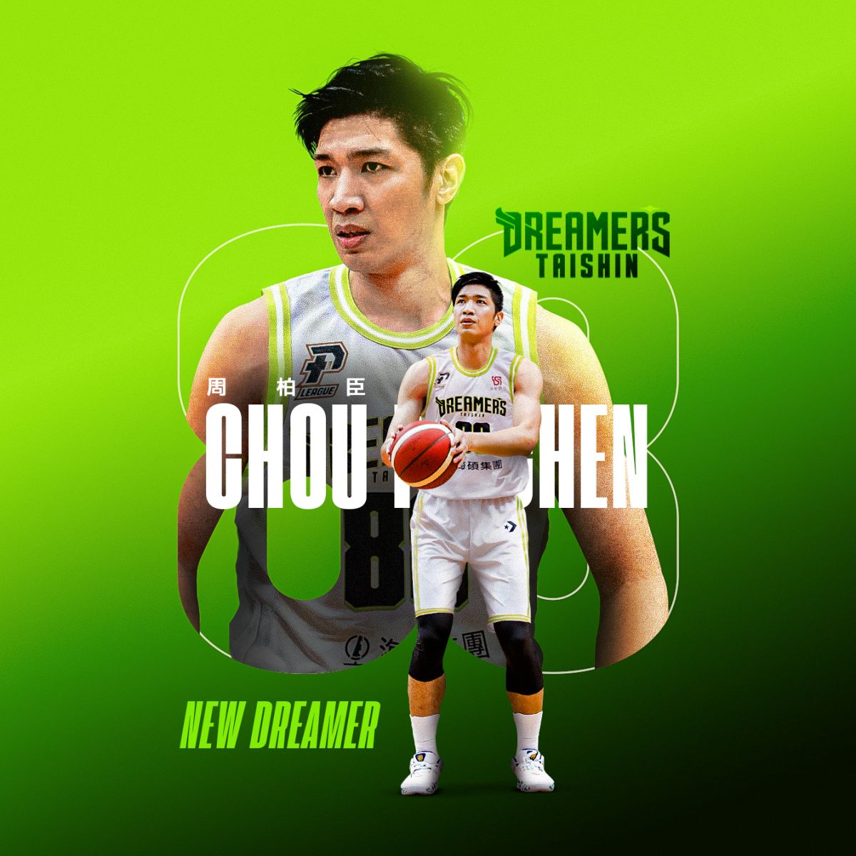 ▲周伯臣加盟夢想家。（圖／夢想家球團提供）