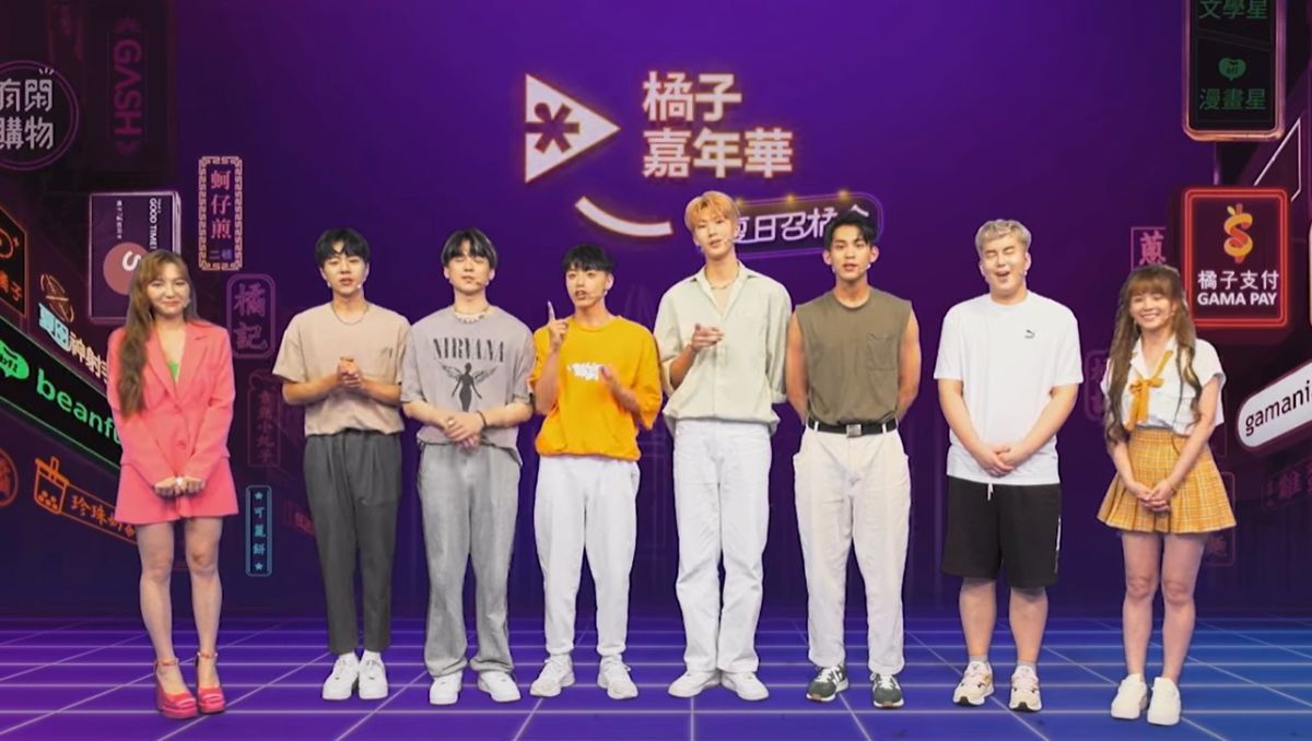 ▲2022橘子嘉年華「夏日召橘令」，7/14～7/17「大橘擂台」連續4天每晚8點開播。由藝人何美主持，率領當紅《原子少年》林佳辰、周祖安、黃文廷等人一起出任務。（圖／翻攝畫面）