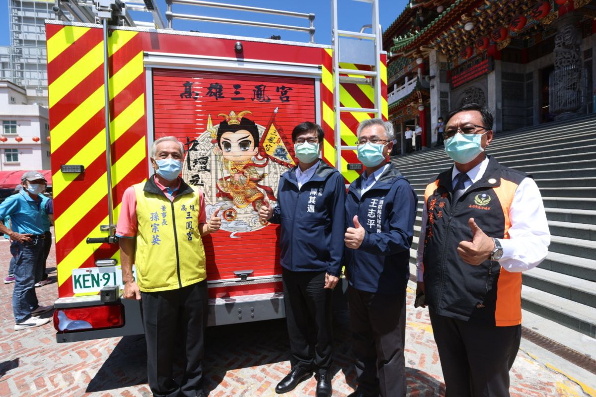 ▲高雄市政府消防局長終於定案，正式由現任主任秘書兼代理局長王志平（右二）真除。市長陳其期許新任局長守護市民公共財產安全。（圖／高市府提供）