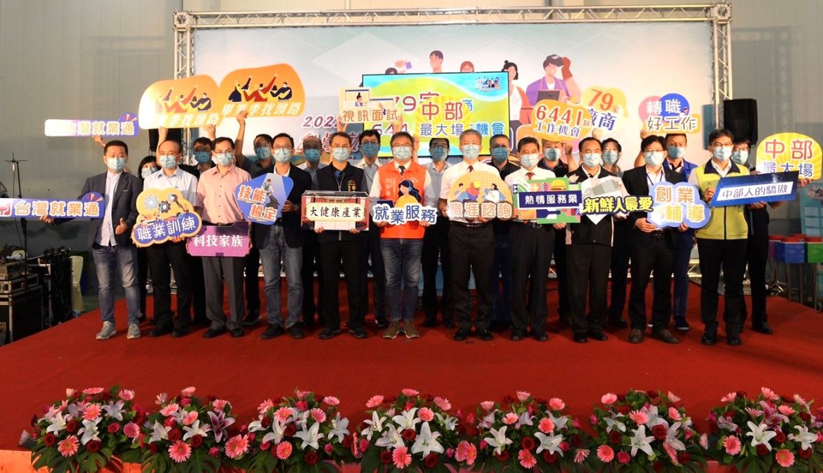 ▲「中部就業博覽會」今日在台中世貿中心登場，共有79家廠商釋出逾六千職缺，吸引大批求職人潮湧入參與。（圖／主辦單位提供）