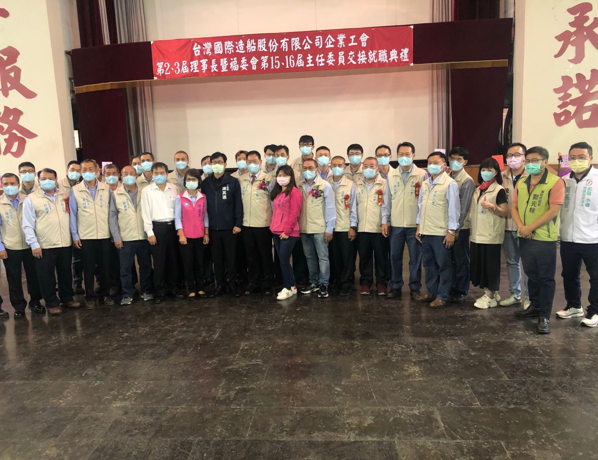 ▲台灣國際造船公司企業工會舉行理事長及福利委員會主委交接。(圖／記者黃守作攝，2022.07.09)