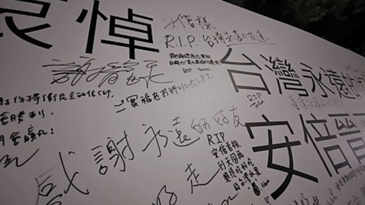 ▲安倍晉三遭到槍擊身亡，日本台灣交流協會外頭湧入民眾留言獻花追思哀悼。（圖／日本台灣交流協會臉書）