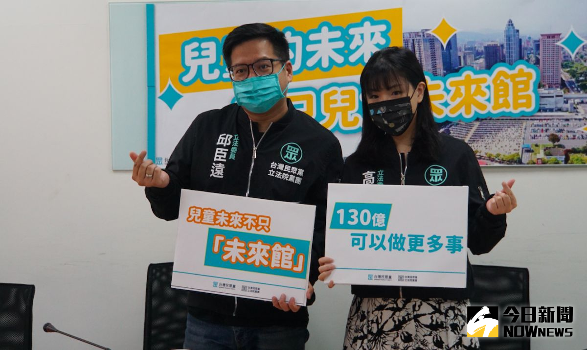 ▲針對失言風波，民眾黨立委邱臣遠（左）幫高虹安（右）緩頰，並強調過度抹黑已經讓選舉失焦。（圖 ／NOWnews資料照）