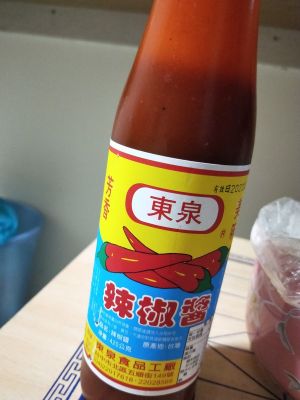 台中人吃東西一定加什麼?網一致推「這1味」:愛它30年 ▲原PO分享吃過東泉辣椒醬後就愛上,引起許多網友共鳴。(圖/翻攝自《爆廢公社公開版》)