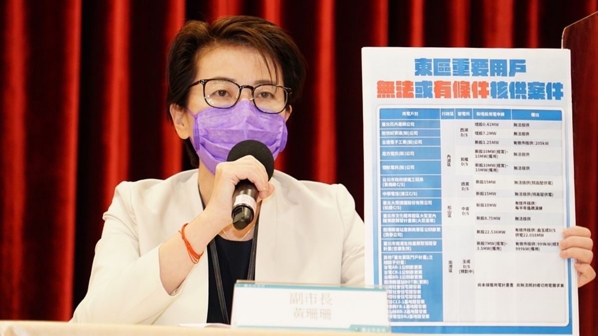 ▲台北市副市長黃珊珊於3月中旬曾與市長柯文哲一同召開記者會，揭露東區門戶計畫中21項遭到限電的大型開發案。（圖／台北市政府提供）