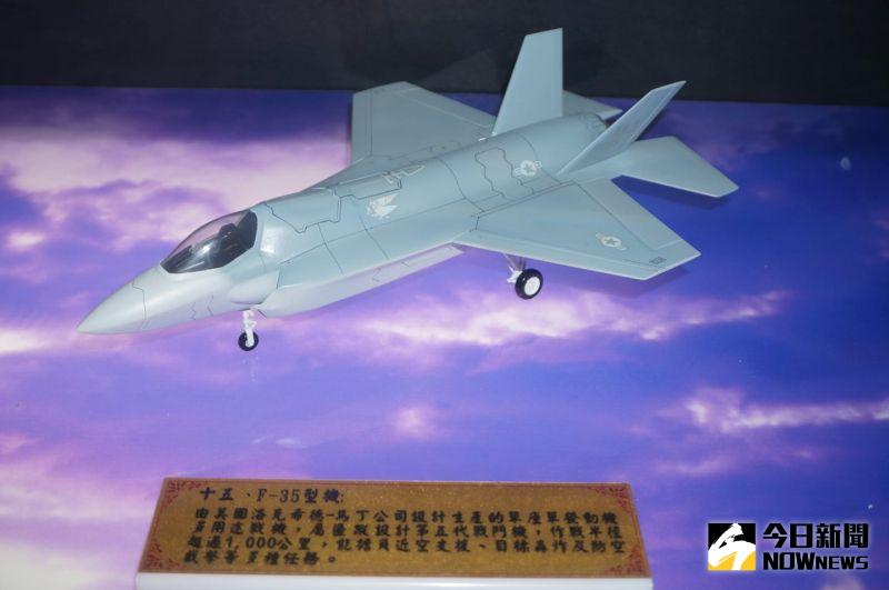 ▲位於台北大直的空軍司令部2樓文化走廊中，曾展出F-35戰機模型。（資料照／記者呂炯昌攝）