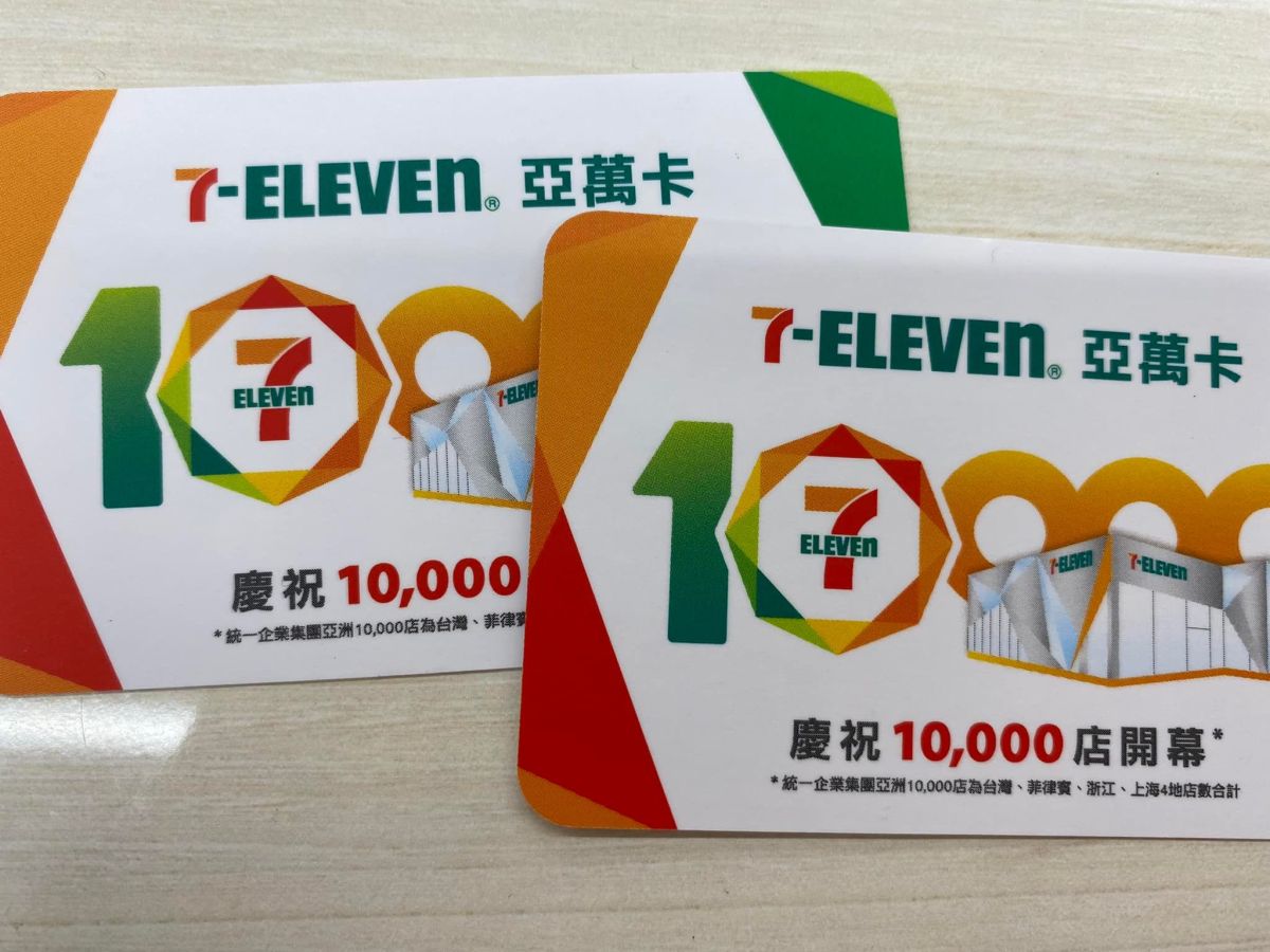 ▲為了慶祝第一萬間7-11開幕，官方也推出一系列的活動，其中包括「亞萬紀念隨取卡」，單張售價 1,000元，造成瘋搶。（圖/7-11/全家各超商新品分享區）