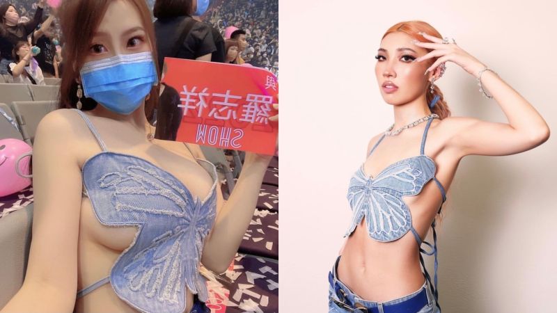 羅志祥演唱會驚見「巨胸蝴蝶」!百萬網紅傲人胸圍險撐破