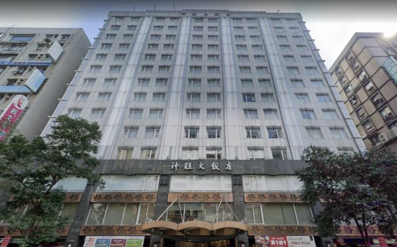 ▲經營20多年的神旺大飯店宣布營運到9月15日止，將歇業改建。（圖取自Google地圖網頁google.com.tw/maps）