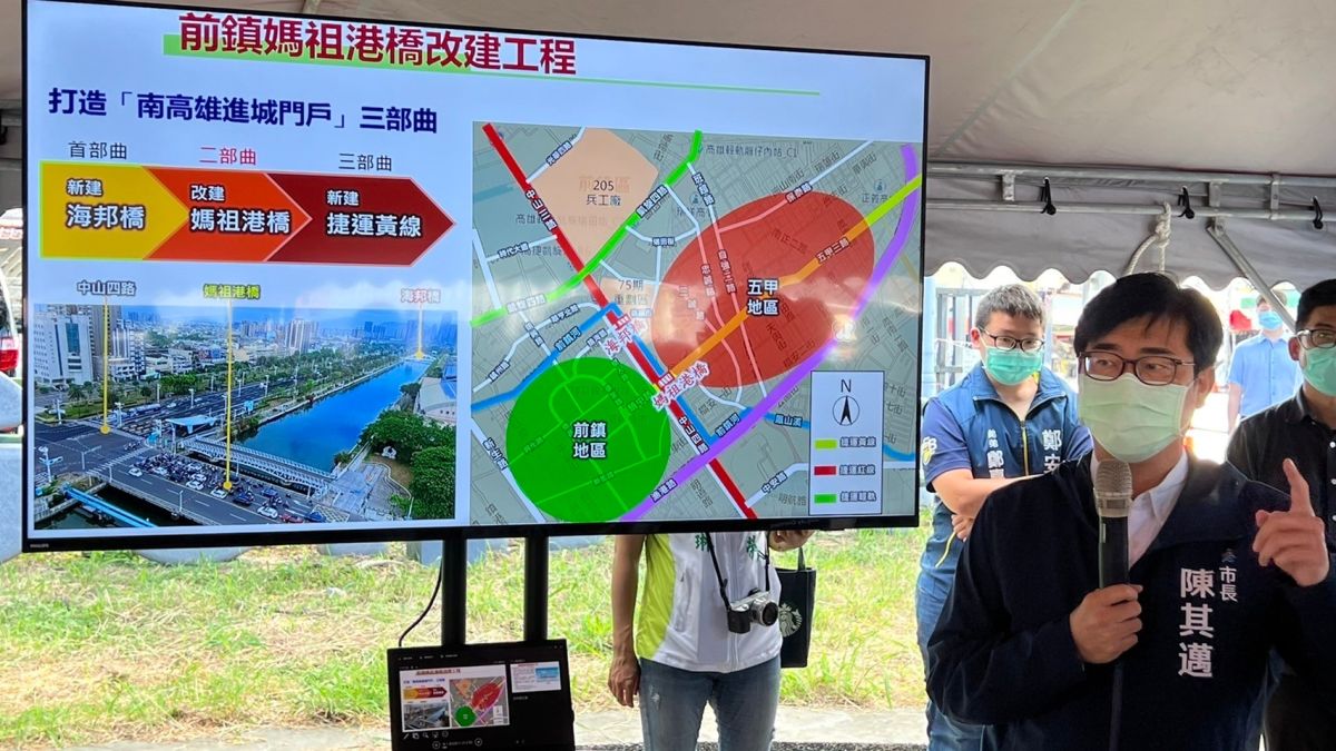 ▲市長陳其邁今(11)日前往視察進度與對交通的影響時表示，媽祖港橋其實是鳳山通往亞洲新灣區一條主要的聯外道路。（圖／高市府提供）